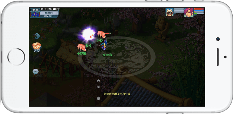 但半场后雷 但半场后雷