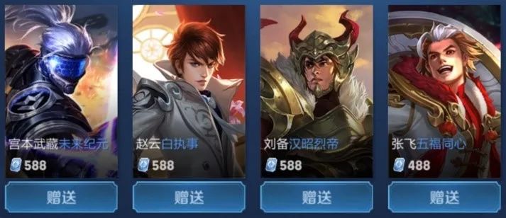 拉玛西亚