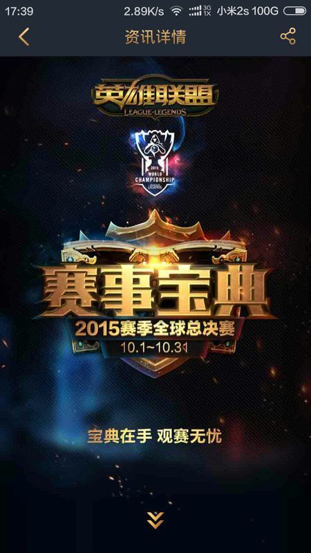 上头让你在 上头让你在